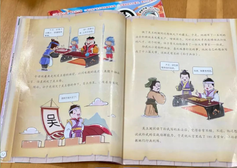 米小圈